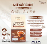 Vocoa Plus Cocoa Mass Mixed Cacao Powder Drink โวโก้ พลัส เครื่องดื่มโกโก้แมสผสมคาเคาผง (15 g x 7 Sachets) - Organic Pavilion