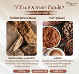 Vocoa Plus Cocoa Mass Mixed Cacao Powder Drink โวโก้ พลัส เครื่องดื่มโกโก้แมสผสมคาเคาผง (15 g x 7 Sachets) - Organic Pavilion