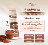 Vocoa Plus Cocoa Mass Mixed Cacao Powder Drink โวโก้ พลัส เครื่องดื่มโกโก้แมสผสมคาเคาผง (15 g x 7 Sachets) - Organic Pavilion