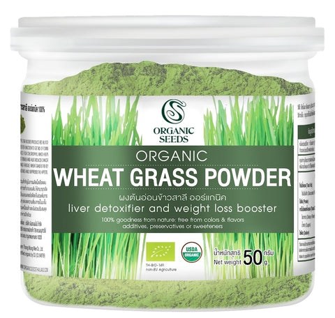 (Buy 1 Free 1) Organic Seeds Organic Wheatgrass Powder (50g) - Organic Pavilion