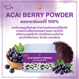 Doi Cha Natural Acai Berry Powder 100% ดอยชา ผงอาซาอิเบอร์รี่ 100% (150 g) - Organic Pavilion