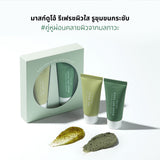 AXIS-Y แอคซิส วาย เซ็ตผลิตภัณฑ์มาส์กผิวหน้า เพื่อฟื้นบำรุงผิวผ่อนคลาย Mask Now Glow Later Duo Set (2x30ml) - Organic Pavilion