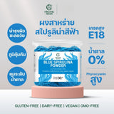 Organic Seeds Organic Blue Spirulina Powder (30g) ผงสไปรูลิน่าสีฟ้า ออร์แกนิค 30 กรัม - Organic Pavilion