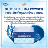 Doi Cha Natural Blue Spirulina Powder 100% ดอยชา ผงสาหร่ายสไปรูลิน่าสีน้ำเงิน 100% (50 g) - Organic Pavilion