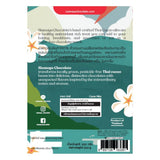 Siamaya Chocolate คาเคานิบส์ Cacao Nibs (250g)