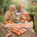 Organeh Plus+ Sangyod Rice Cracker ออร์กาเนะ พลัส แครกเกอร์ข้าวสังข์หยด (30 g)
