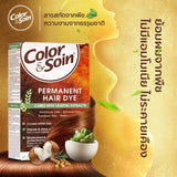 Color & Soin Permanent Hair Dye คัลเลอร์ แอนด์ ซวง ครีมเปลี่ยนสีผมถาวรจากสารสกัดพืชธรรมชาติ ไม่มีแอมโมเนีย (135ml) - Organic Pavilion