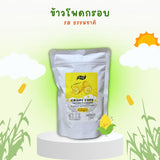 Pritip Crispy Vegetables 100% Natural ไพรทิพ ผักอบกรอบ ธรรมชาติ 100% ผักกรอบ