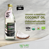 Agrilife Organic & Unrefined Coconut Oil ตราอะกรีไลฟ์ น้ำมันมะพร้าวสำหรับทำอาหาร (750ml) - Organic Pavilion
