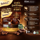 4Care Balance Instant Dark Chocolate Drink Mixed with Organic Cacao บาลานซ์ เครื่องดื่มดาร์กช็อกโกแลตปรุงสำเร็จชนิดผงผสมคาเคาออร์แกนิก (20g X 12Sachets) - Organic Pavilion