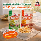 Organeh Plus+ Sangyod Rice Cracker ออร์กาเนะ พลัส แครกเกอร์ข้าวสังข์หยด (30 g)