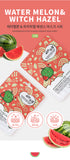 ESFOLIO เอสโฟลิโอ แผ่นมาส์กหน้า สูตรสารสกัดจากแตงโมและใบวิชฮาเซล Pure Skin Watermelon & Witch Hazel Essence Mask Sheet (1 pc x 25 ml) - Organic Pavilion