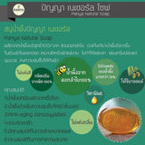 Panya Natural Honey Soap (100gm) - Organic Pavilion