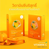 Leaves Natural Vitamin C Serum Mask (25 ml) ลีฟ แนชเชอรัล วิตามิน ซี เซรั่ม มาร์ก - Organic Pavilion