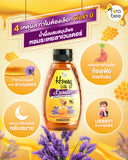 Fora Bee Honey with Lavender (265g) น้ำผึ้งผสมลาเวนเดอร์ - Organic Pavilion
