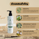 Coconat Garden Herbal Harmony Deep Moisturizing Cream โคโค่นัทการ์เด้น ครีมบำรุงผิว สำหรับผิวแห้ง-แห้งมาก (200ml) - Organic Pavilion