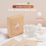 Leaves Natural Pearl Essence Mask Sheet (25 ml) ลีฟ แนชเชอรัล เพิร์ล เอสเซ้นต์ มาร์ก ชีท - Organic Pavilion