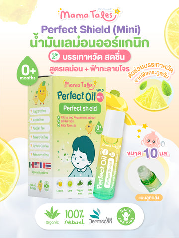 Mama Tales Perfect Oil No.2 Mini - Perfect Sheild มาม่าเทลส์ ลูกกลิ้งน้ำมันเลม่อนบรรเทาหวัดคัดจมูก สำหรับเด็ก (10ml) - Organic Pavilion