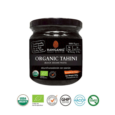 Rawganiq Organic Tahini Black Sesame Paste (200gm) - Organic Pavilion