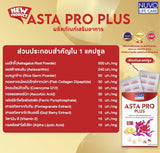 NUVO Life Care Astra Pro Plus ผลิตภัณฑ์เสริมอาหารสำหรับชายและหญิง (30 Capsules) - Organic Pavilion