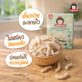 Organeh Quinoa with Brown Rice Mini Cracker Orange Flavor มินิแครกเกอร์ ควินัวผสมข้าวกล้องรสส้ม ตราออร์กาเนะ (9g x 4Sachets) (36g)