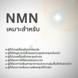 New Turn Multifunction Cream Essence (50ml) เอสเซ้นส์ ครีม ผิวเกิดใหม่ ครีมหน้าใส ลดรอยหมอง