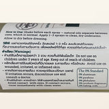 PrimalBasics Magnesium Deodorant Spray ไพรมอลเบสิคส์ สเปรย์ระงับกลิ่นกายแมกนีเซียม (50 ml or 100ml)
