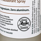PrimalBasics Magnesium Deodorant Spray ไพรมอลเบสิคส์ สเปรย์ระงับกลิ่นกายแมกนีเซียม (50 ml or 100ml)