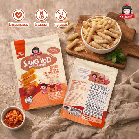 Organeh Plus+ Sangyod Rice Cracker ออร์กาเนะ พลัส แครกเกอร์ข้าวสังข์หยด (30 g)