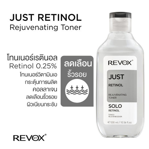 Revox B77 โทนเนอร์ทำความสะอาดผิวหน้า Just Retinol Rejuvenating Toner (300 ml) - Organic Pavilion
