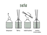 Phutawan Reed Diffuser (50ml or 100ml) ภูตะวัน ก้านไม้หอมปรับอากาศ - Organic Pavilion