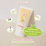 Mama Tales Organic Mozzie Lotion มาม่า เทลส์ โลชั่นกันยุง บำรุงผิวและกันยุงสำหรับเด็ก (50ml) - Organic Pavilion