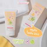 Mama Tales Organic Mozzie Lotion มาม่า เทลส์ โลชั่นกันยุง บำรุงผิวและกันยุงสำหรับเด็ก (50ml) - Organic Pavilion
