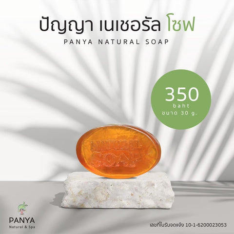Panya Natural Soap (30gm) - Organic Pavilion