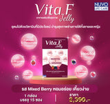 NUVO Life Care Vita F Jelly ผลิตภัณฑ์เสริมอาหารสำหรับชายและหญิง (15 Sachets / 300 g) - Organic Pavilion