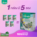 Xongdur Plus Plant Base Pea Protein No sugar Protein 11g (25 g x 5 Sachets) ซองเดอร์ พลัส เครื่องดื่มโปรตีนถั่วลันเตา ไม่มีน้ำตาล โปรตีน 11ก. - Organic Pavilion