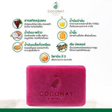 Coconat Garden โคโค่นัทการ์เด้น สบู่น้ำมันมะพร้าว Cococnut Oil Soap โคโค่นัทการ์เด้น สบู่น้ำมันมะพร้าว (100g) - Organic Pavilion