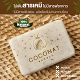 Coconat Garden โคโค่นัทการ์เด้น สบู่น้ำมันมะพร้าว Cococnut Oil Soap โคโค่นัทการ์เด้น สบู่น้ำมันมะพร้าว (100g) - Organic Pavilion