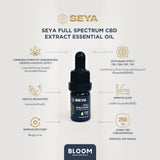 SEYA เซย่า ฟูล สเป็กตรัม ซีบีดี ออยล์ Full Spectrum CBD Oil (5 ml or 30 ml) - Organic Pavilion
