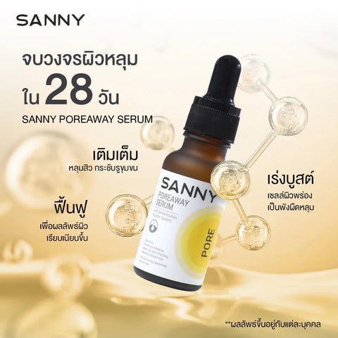 SANNY Pore Away Serum (15 ml) แซนนี่ พอร์อเวย์ เซรั่ม - Organic Pavilion