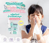 Mama Tales Nasal Spray มาม่าเทลส์ ผลิตภัณฑ์น้ำเกลือพ่นจมูก สำหรับเด็ก (20ml) - Organic Pavilion