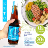 Top Kitchen KETO Fish Sauce ท๊อป คิทเช่น น้ำปลาคีโต ซอสปรุงรสสำหรับคนทานคีโต (300ml / 100ml) - Organic Pavilion