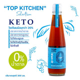 Top Kitchen KETO Fish Sauce ท๊อป คิทเช่น น้ำปลาคีโต ซอสปรุงรสสำหรับคนทานคีโต (300ml / 100ml) - Organic Pavilion