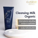 Curaloe เคออะโล ออร์แกนิค คลีนซิ่ง มิลค์ Organic Cleansing Milk (200 ml) - Organic Pavilion