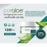 Curaloe เคออะโล แอนตี้ เอจ เดย์ ครีม Aloe Vera Anti Age Day Cream (50 ml) - Organic Pavilion