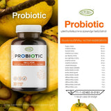 Supurra ผลิตภัณฑ์เสริมอาหาร โพรไบโอติกส์ ตราสุเพอร์ร่า Probiotic (30 Capsules) - Organic Pavilion