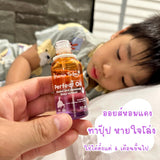 Mama Tales Perfect Oil No.1 Mini - Perfect Breathing มาม่าเทลส์ ลูกกลิ้งน้ำมันหอมแดงบรรเทาหวัดคัดจมูก สำหรับเด็ก (10ml) - Organic Pavilion