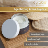 Curaloe เคออะโล ออร์แกนิค เอจ ดิไฟอิ้ง ครีม Organic Age Defying Cream (50 ml) - Organic Pavilion