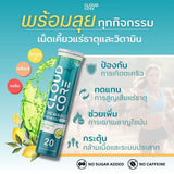 Cloud Core Enermax Chewable Mineral&Vitamins Tablet - Lemon&Lime Flavor คลาวด์คอร์ เม็ดเคี้ยวแร่ธาตุและวิตามินสำหรับคนรักสุขภาพและการออกกำลังกาย (20 Tablets) - Organic Pavilion