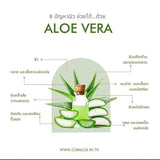 Curaloe เคออะโล อโลเวร่า เฟเชียล เจล Aloe Vera Facial Gel (30 ml) - Organic Pavilion